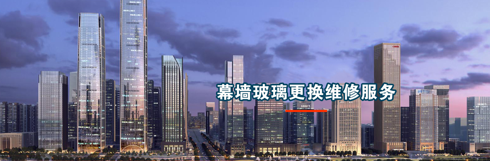 公司介紹