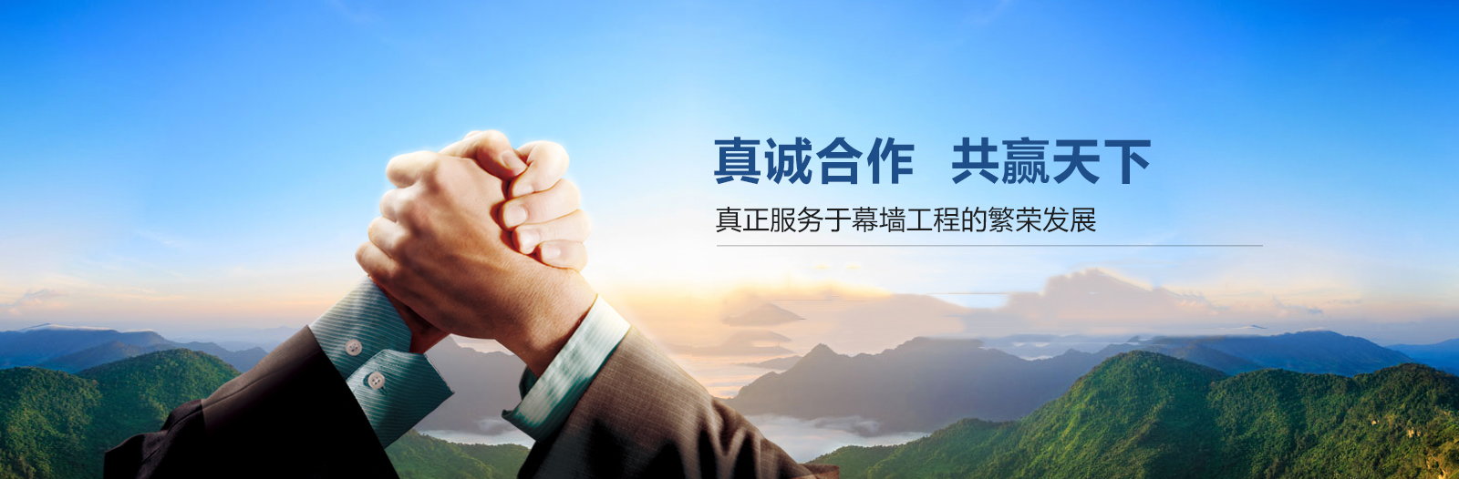 公司介紹