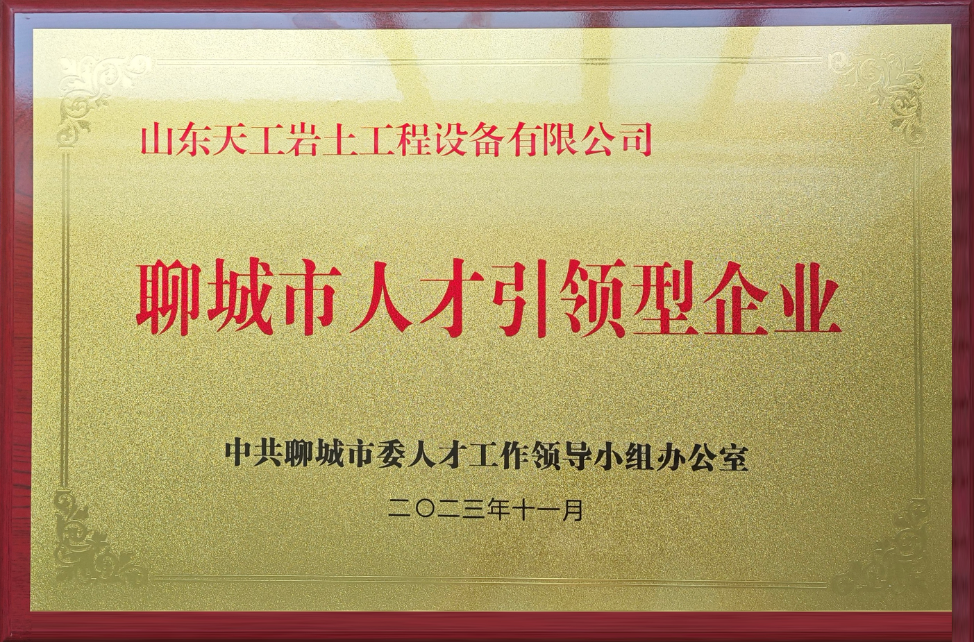 盾構(gòu)機(jī)刀具